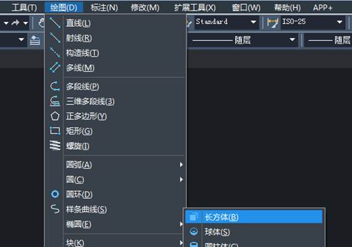 中望CAD长方体标注顶面与底面尺寸的方法