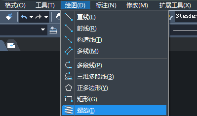 中望CAD怎么绘制平面螺旋线