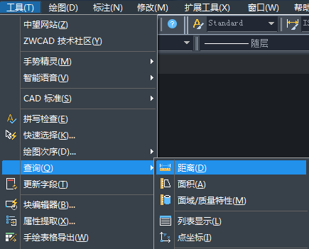 中望CAD测量距离和面积的五种方法