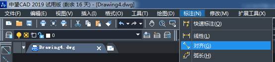 中望CAD如何等分线段