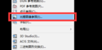 Cad中如何插入图片