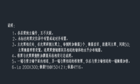 中望CAD中怎么修改字体