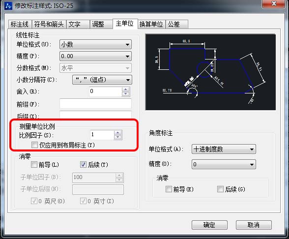 中望CAD如何绘制长度固定的矩形