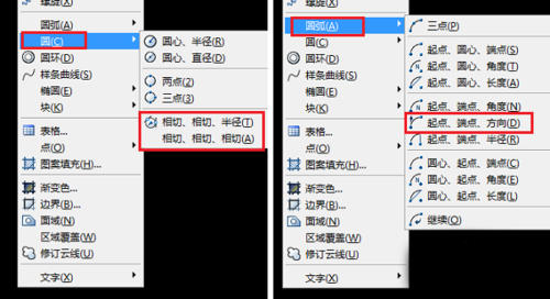 cad画一个圆与另两圆内切、外切