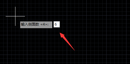 中望CAD怎样绘制正六边形