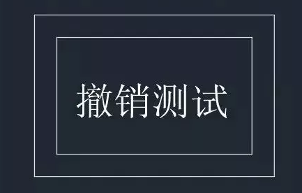 中望CAD的撤销操作你都知道吗？