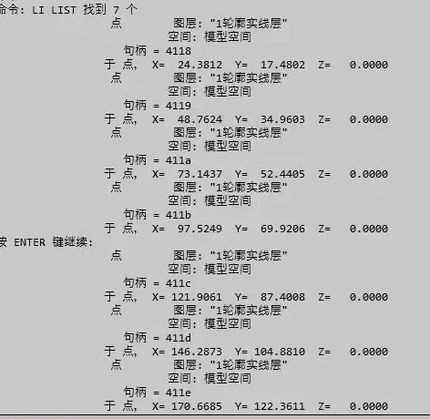 中望CAD中获取点的坐标数据方法有哪些？
