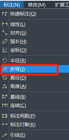 中望CAD中的折弯标注和折弯线性标注