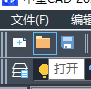 中望CAD图块插入小技巧