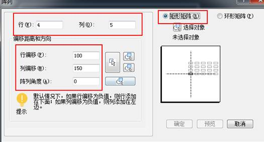 中望CAD中矩形和环形阵列的用法