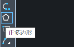 中望CAD正三角形如何绘制