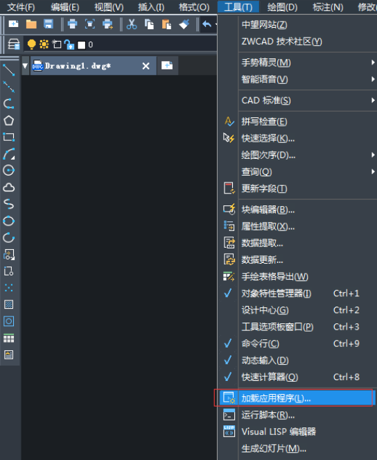 LISP程序怎样加载到中望中望CAD上面？