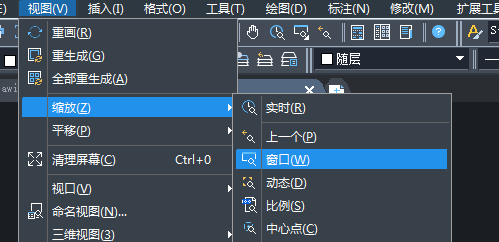 怎么用中望CAD命令放大图形