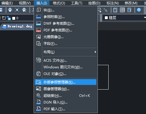 中望CAD外部参照使用技巧