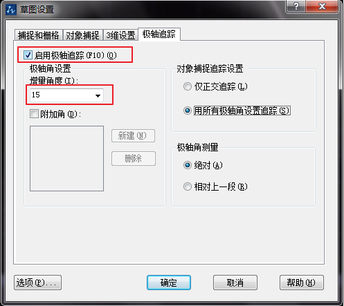直线和平行线在中望CAD中怎么用？