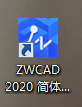 dwg文件怎么打开，如何打开dwg文件