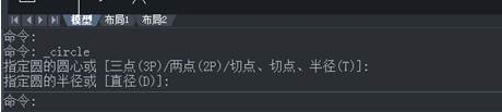 中望CAD快速选择图形切点技巧