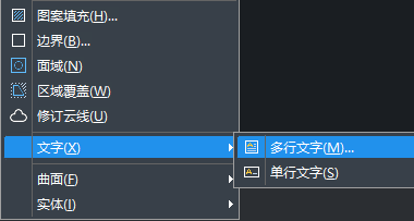 中望CAD特殊数字怎么插入？