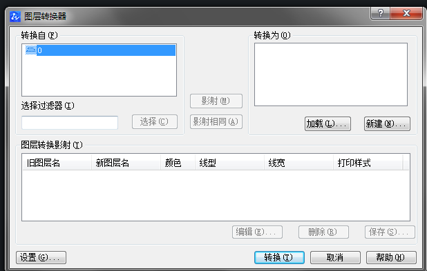 中望CAD图层不能删除怎么办？