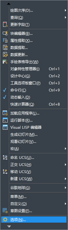 中望CAD图纸怎样自动保存？