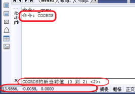 如何用中望CAD设置变量值？