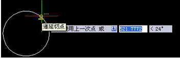 中望CAD中递延切点的含义及作用