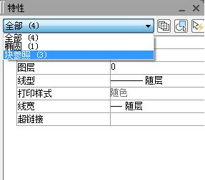 中望CAD块数量得知技巧