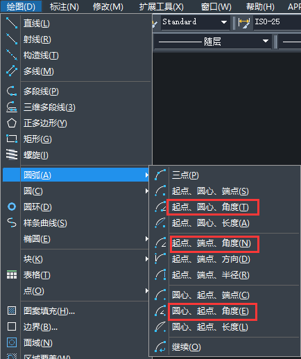 中望CAD如何绘制90度的圆弧线？