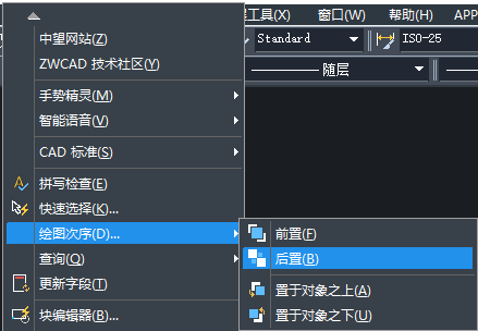 中望CAD填充时如何使文字不被填充？