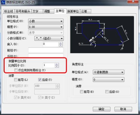 中望CAD矩形设计小技巧