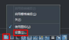中望CAD中捕捉功能的用法