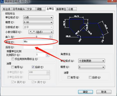 中望CAD符号插入小技巧