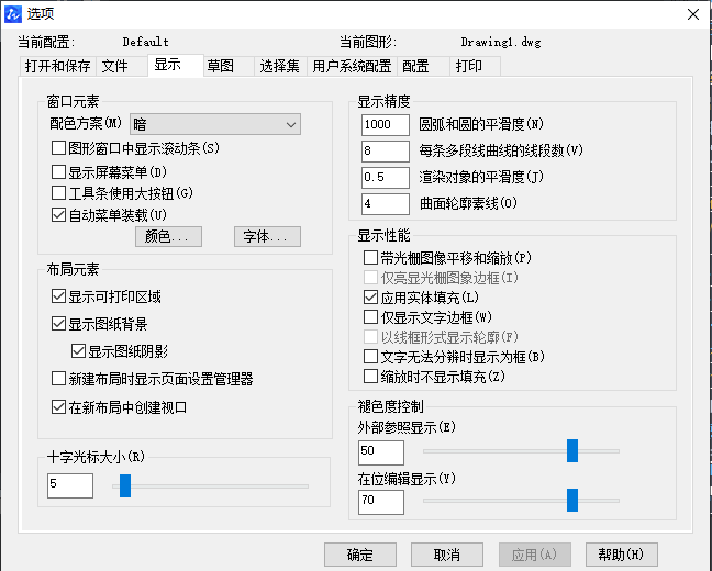 中望CAD不会缩小十字光标怎么办？
