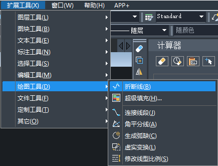 中望CAD怎样把线条打断成折断线？