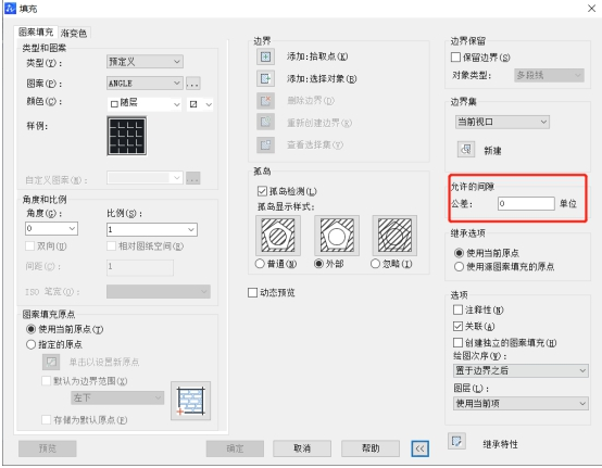 ​在中望CAD中怎样填充剖面线？