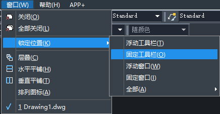 在中望CAD绘图时一不小心把工具栏关了怎么办？