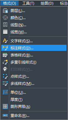 中望CAD如何修改箭头样式