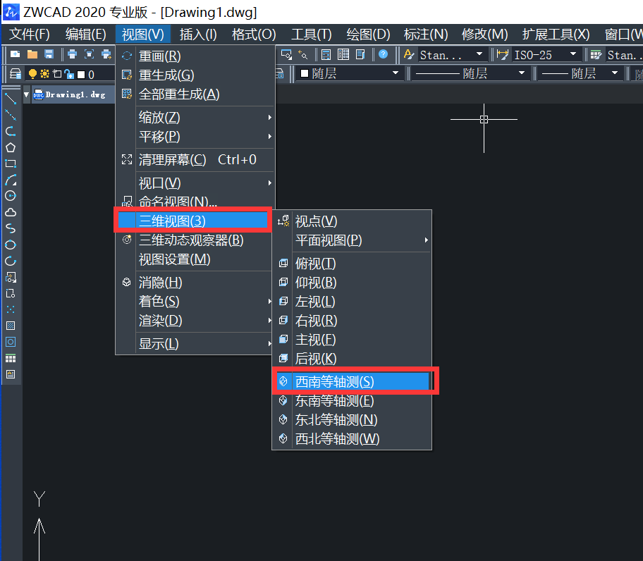 ​中望CAD初学者教程：如何绘制长方体和圆锥体