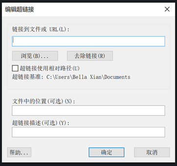 中望CAD如何创建指向另一个文件的绝对超链接
