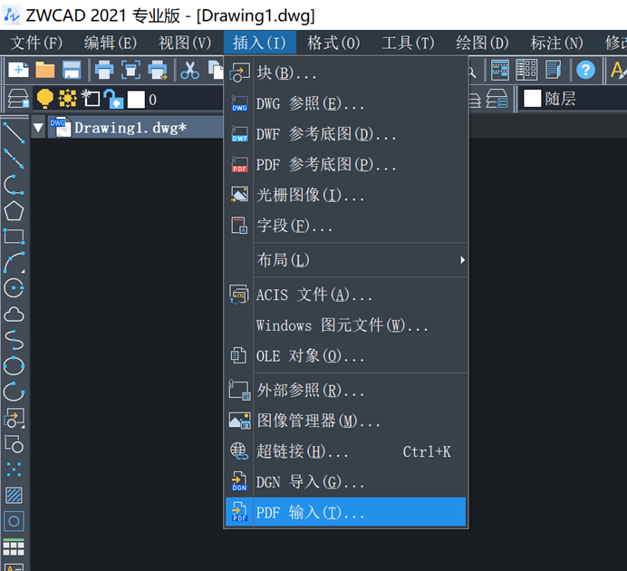 中望CAD如何将PDF文件输入到图形文件中