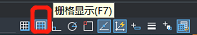 中望CAD栅格功能的应用