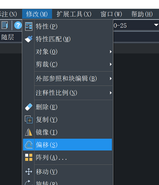中望CAD如何使偏移对象通过一点