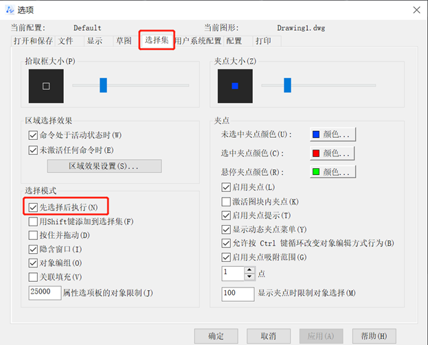 中望CAD选择对象后，使用命令时为何仍提示选择对象