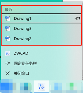 中望CAD最近打开的文件怎么关闭？如何设置列出的最近使用文件数？