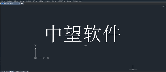 实现中望CAD全屏显示的快捷方式