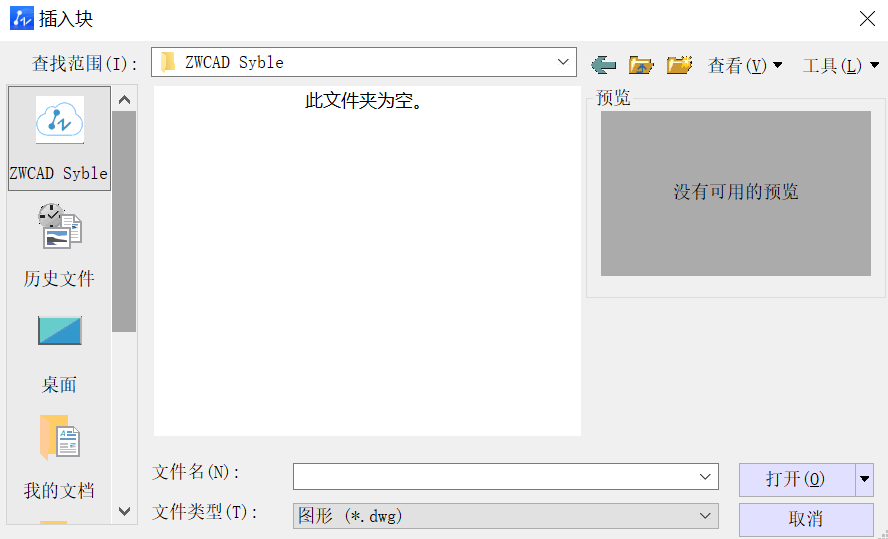 CAD合并多张图纸
