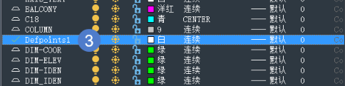 CAD中DWG图纸的Defpoints图层如何设置为可打印呢?