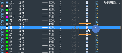 CAD中DWG图纸的Defpoints图层如何设置为可打印呢?