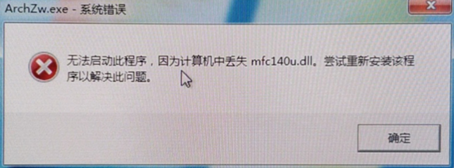 CAD无法正常启动怎么办?