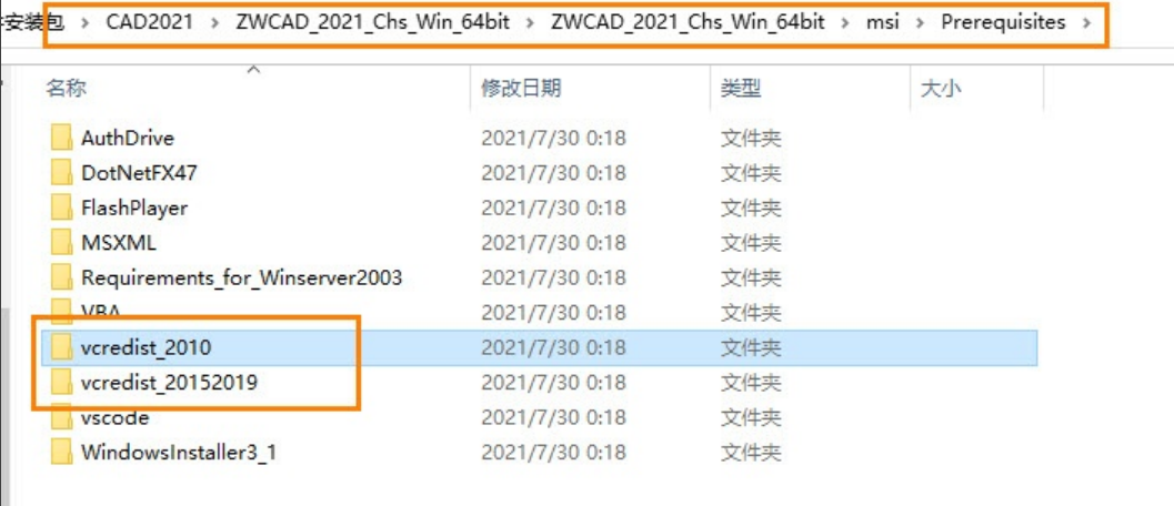 CAD无法正常启动怎么办?